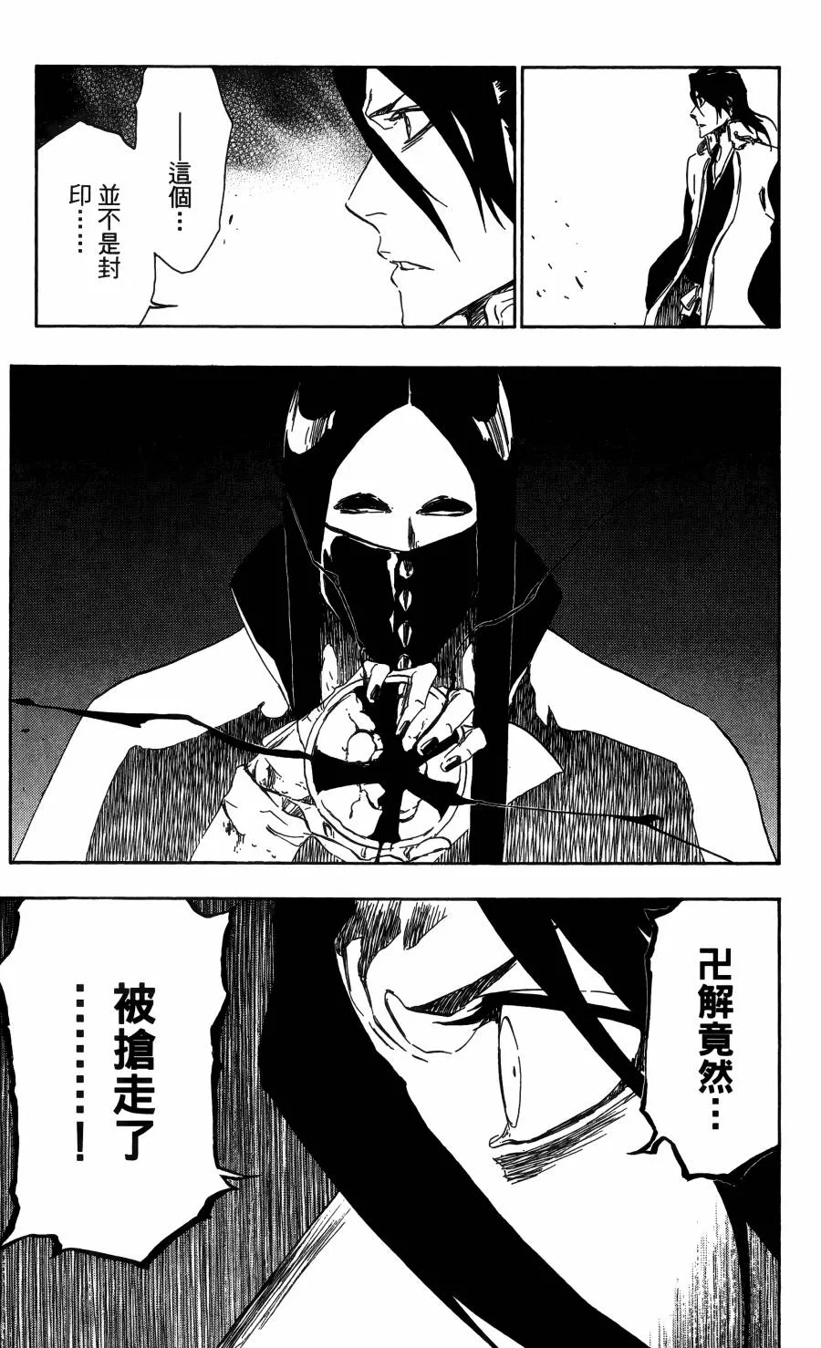 第56卷 第138页