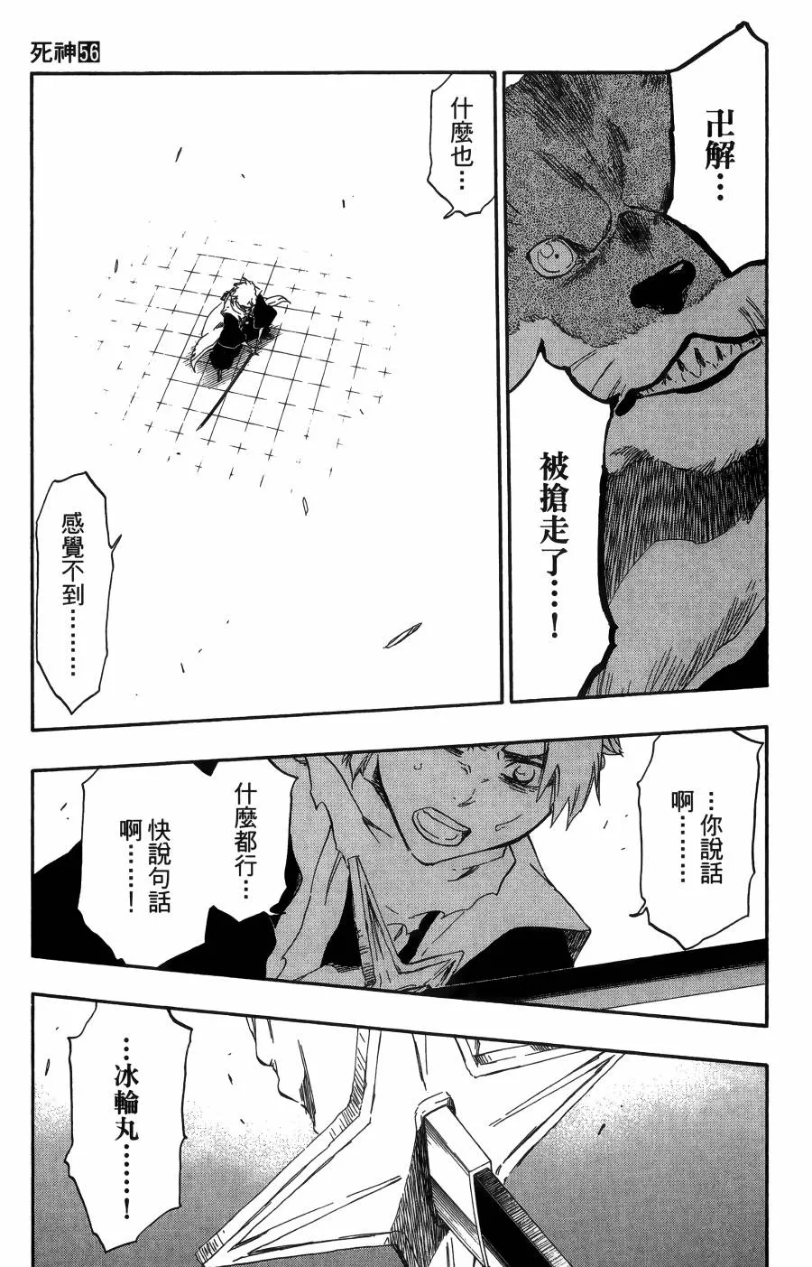 第56卷 第142页