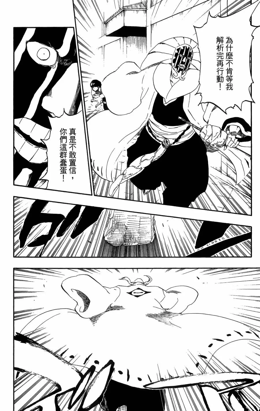 第56卷 第147页