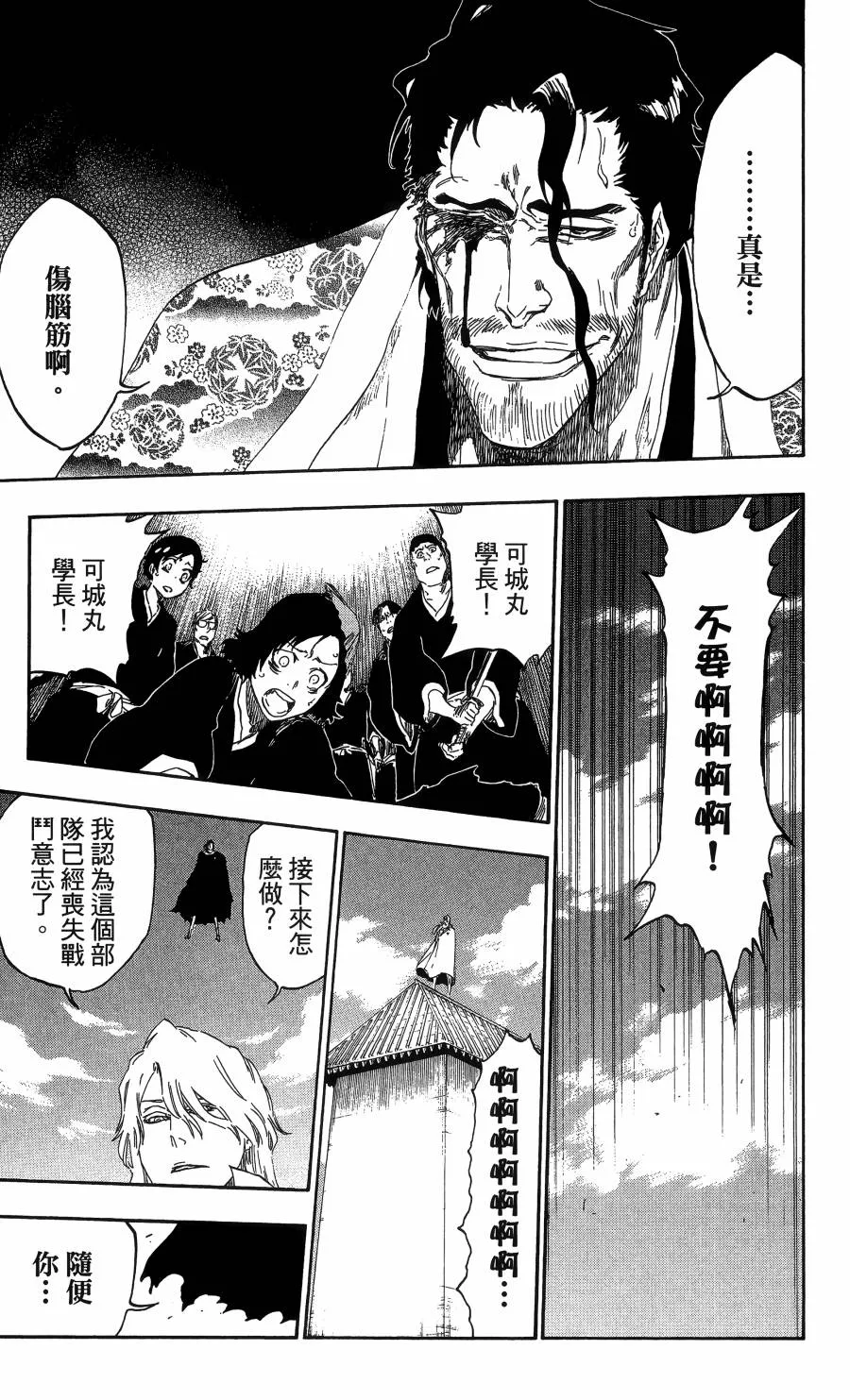 第56卷 第152页