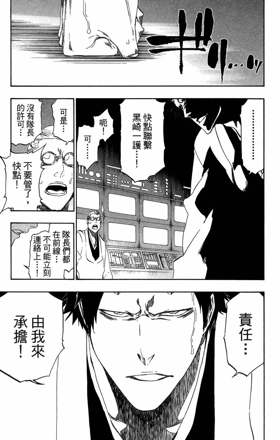 第56卷 第156页
