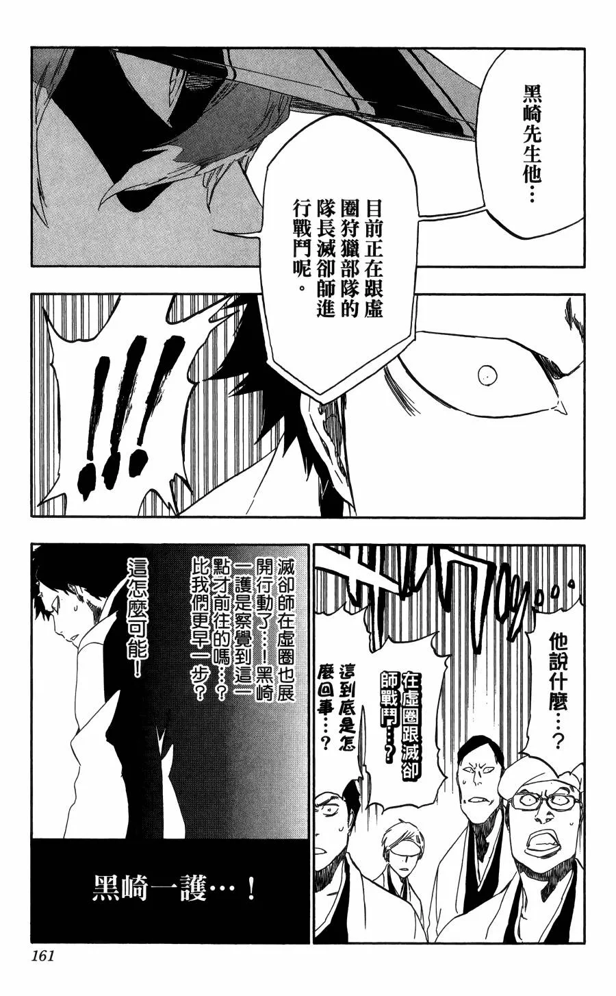 第56卷 第162页