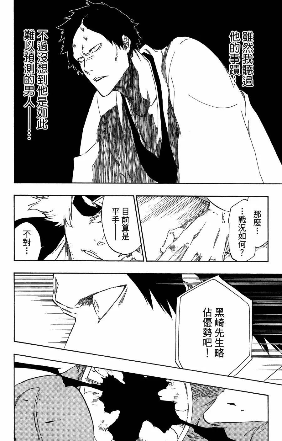 第56卷 第163页