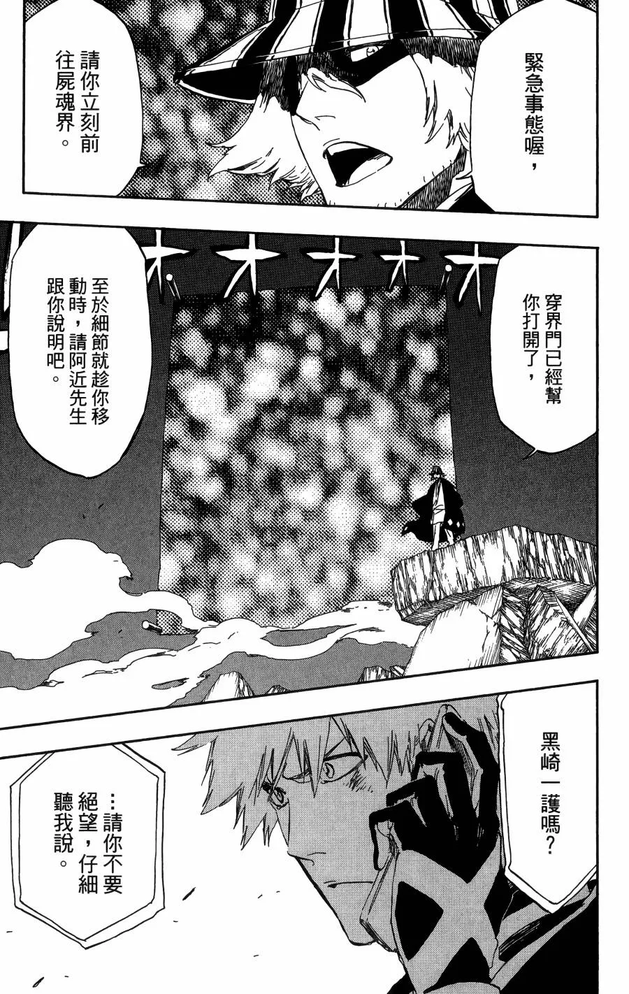 第56卷 第174页