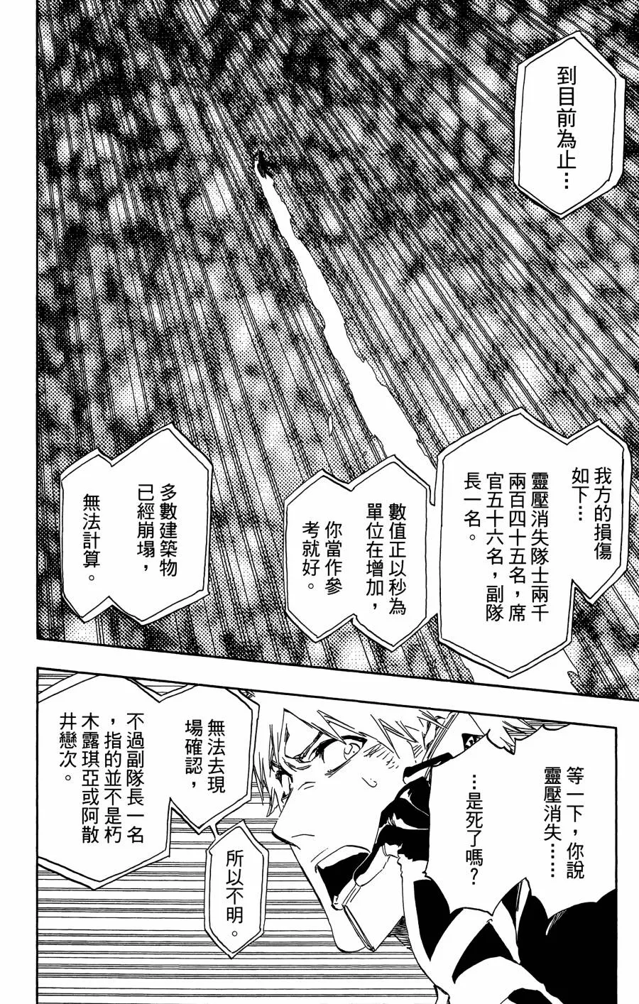 第56卷 第179页