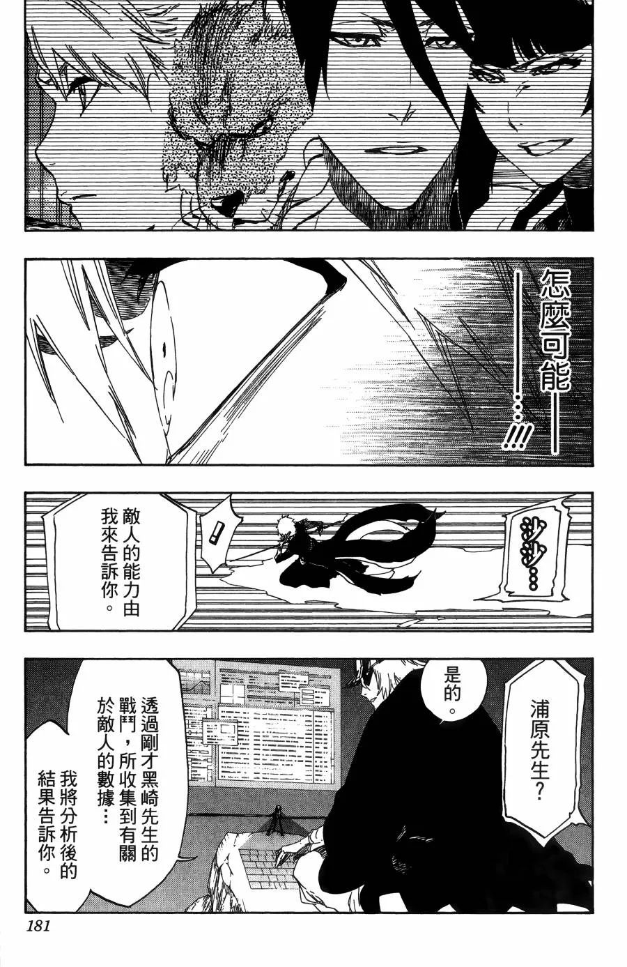 第56卷 第182页