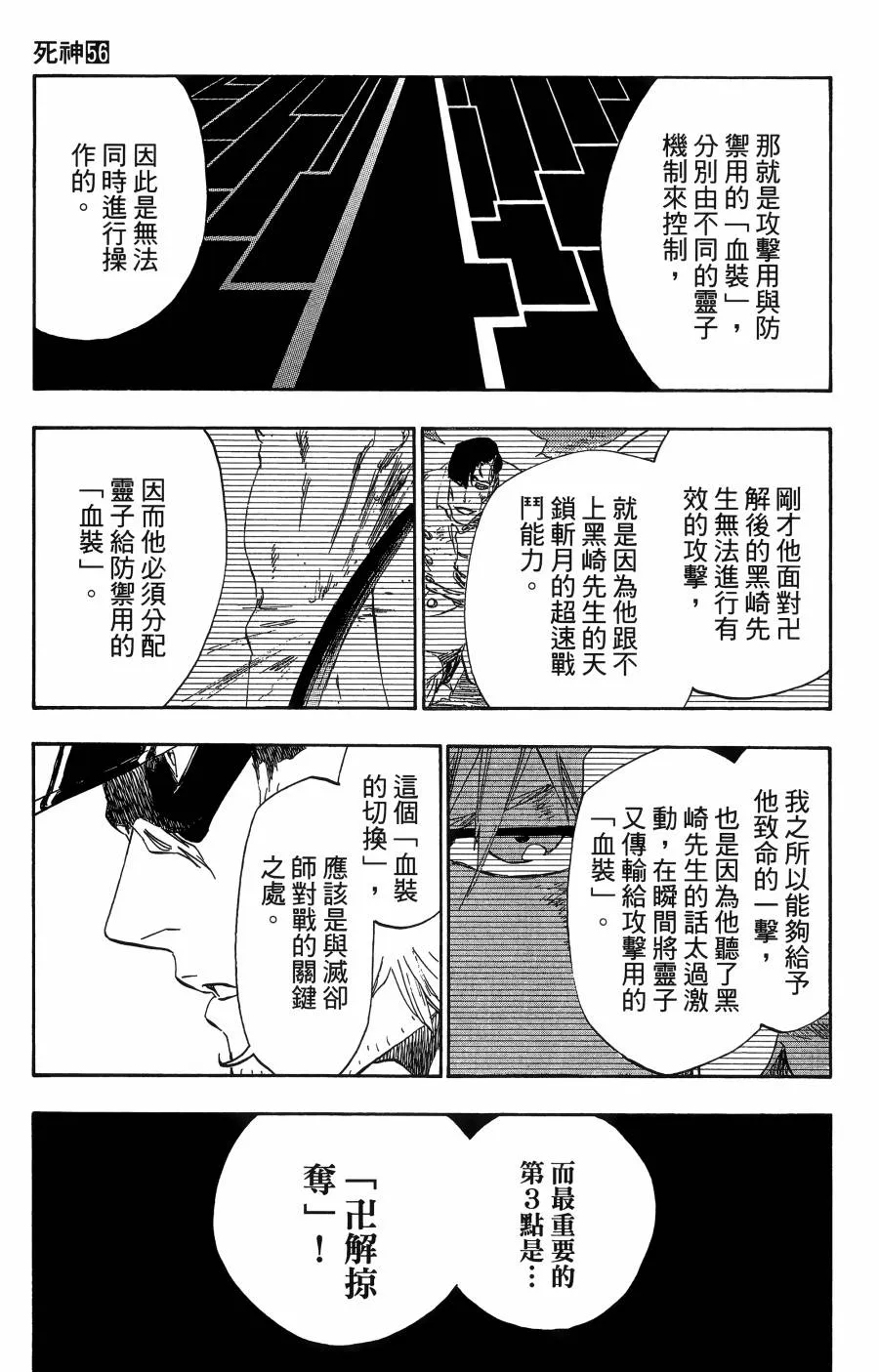 第56卷 第184页