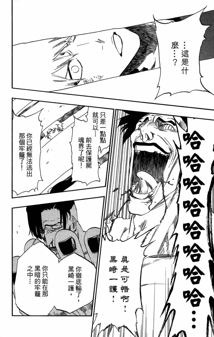第56卷 第191页