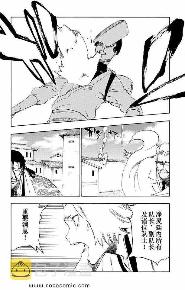 第57卷 第5页