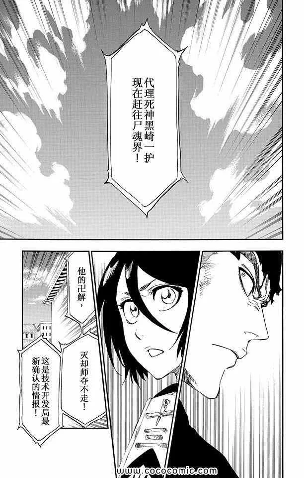 第57卷 第6页