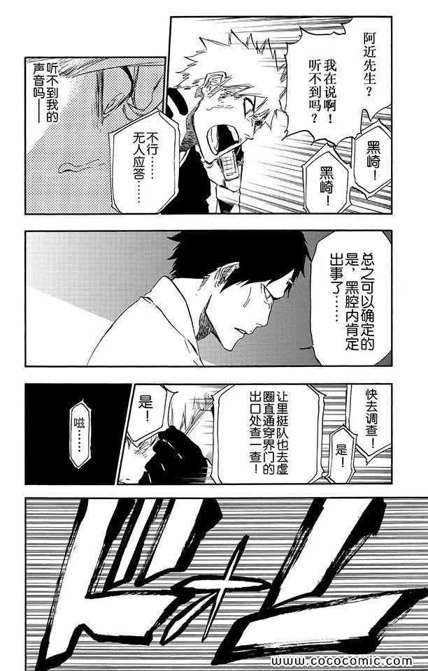 第57卷 第11页