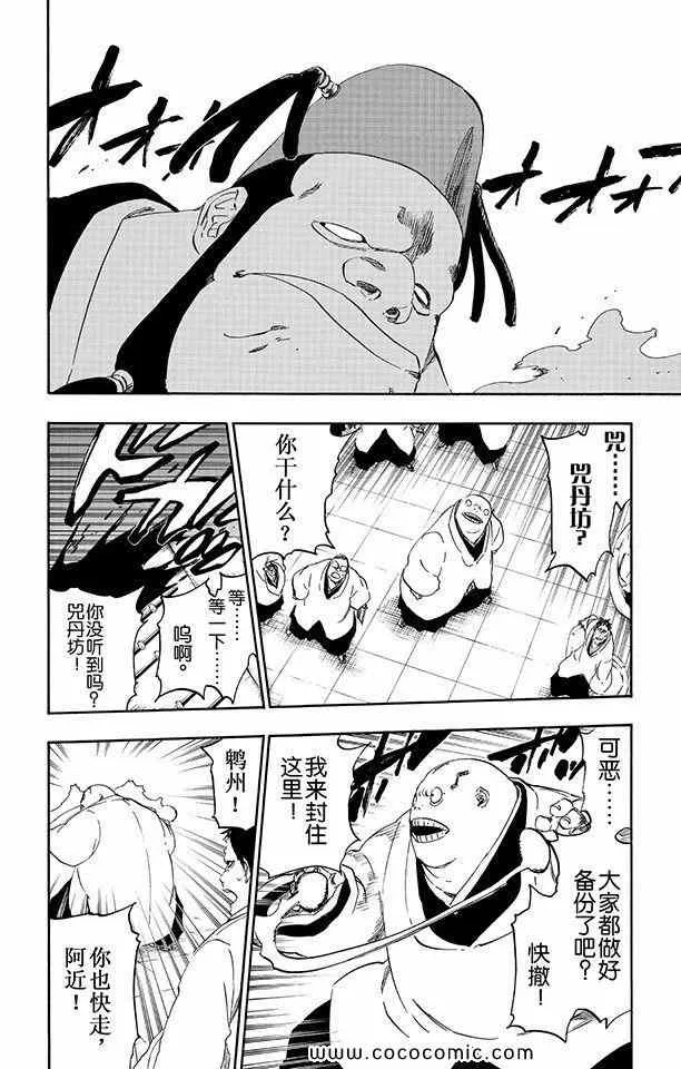 第57卷 第13页