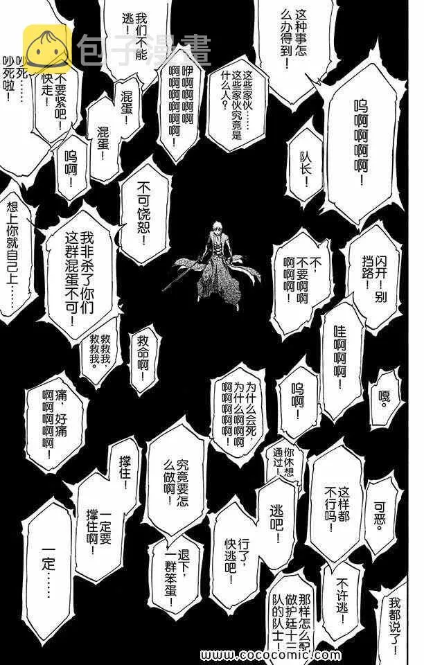 第57卷 第16页