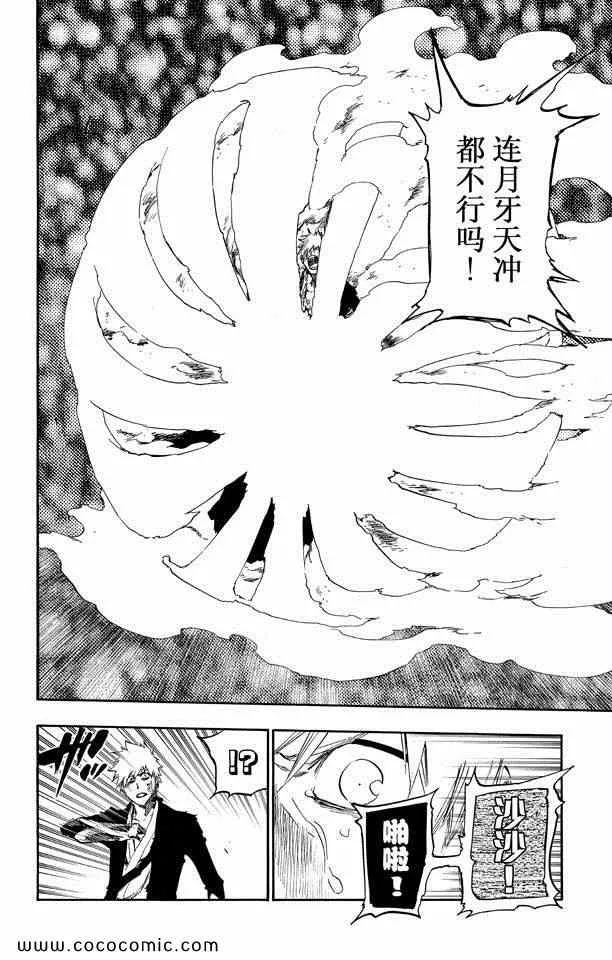第57卷 第22页