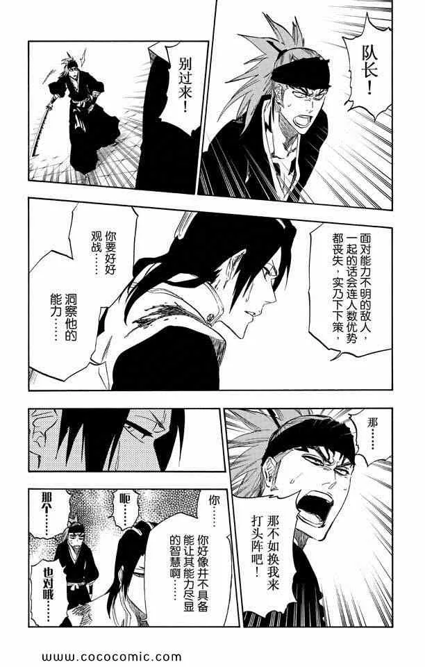 第57卷 第25页