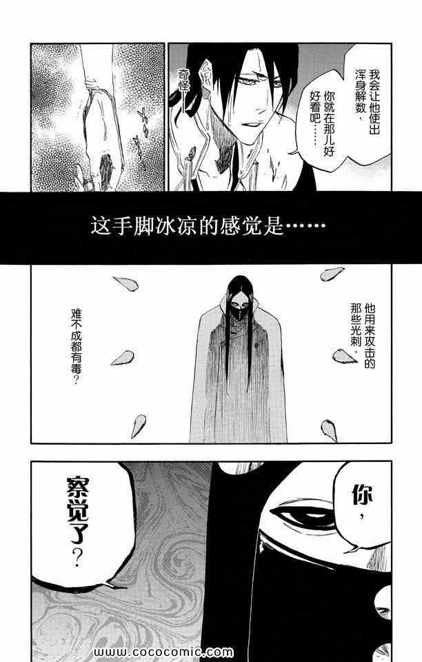 第57卷 第26页