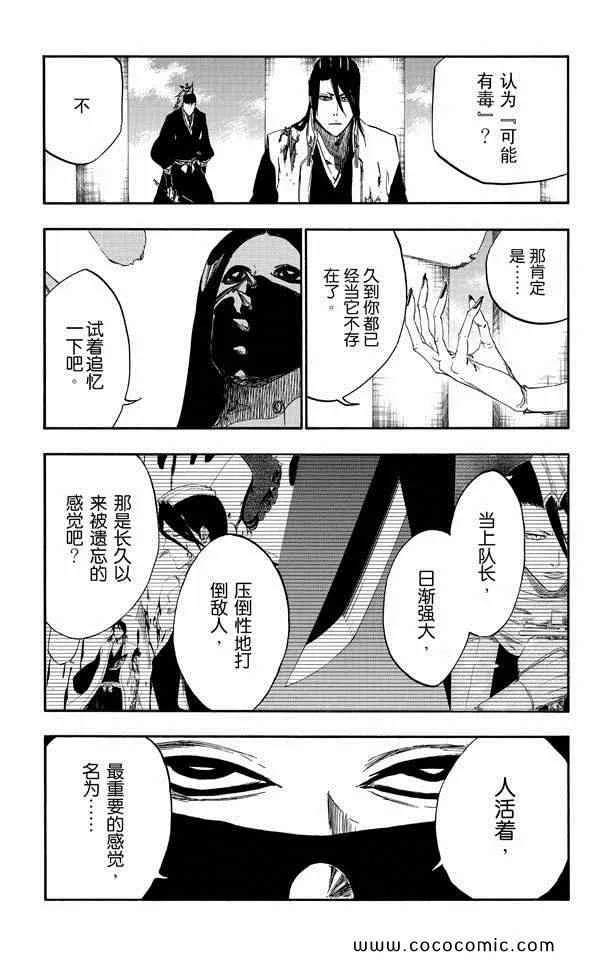 第57卷 第27页