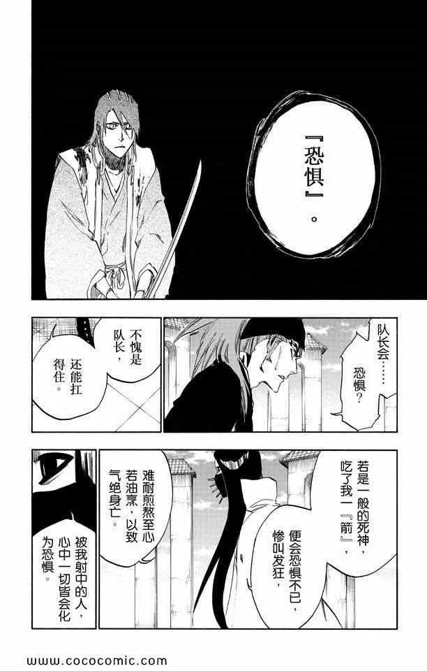 第57卷 第28页