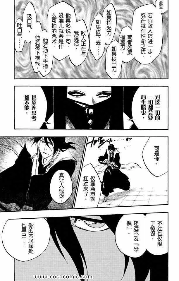 第57卷 第29页