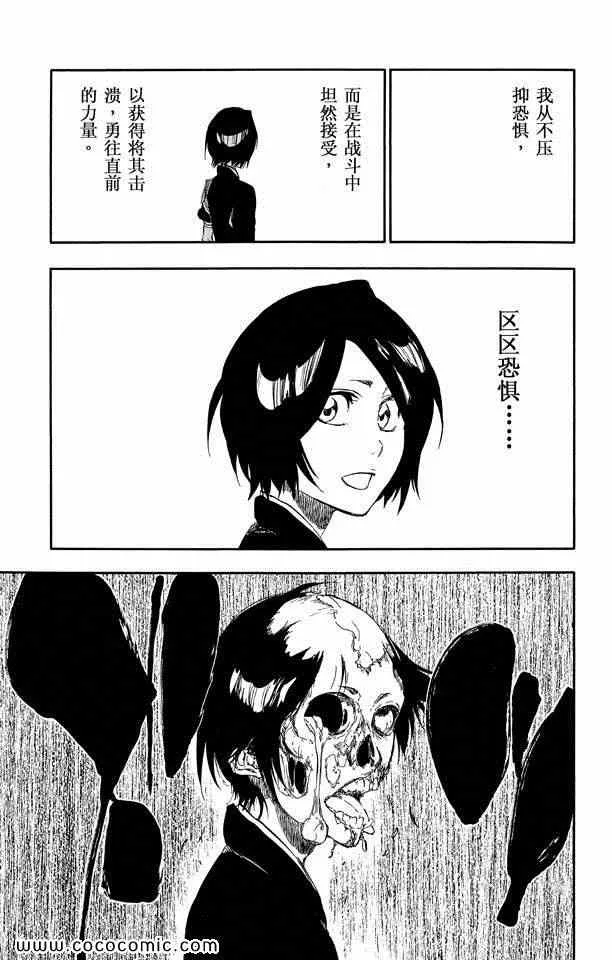 第57卷 第31页