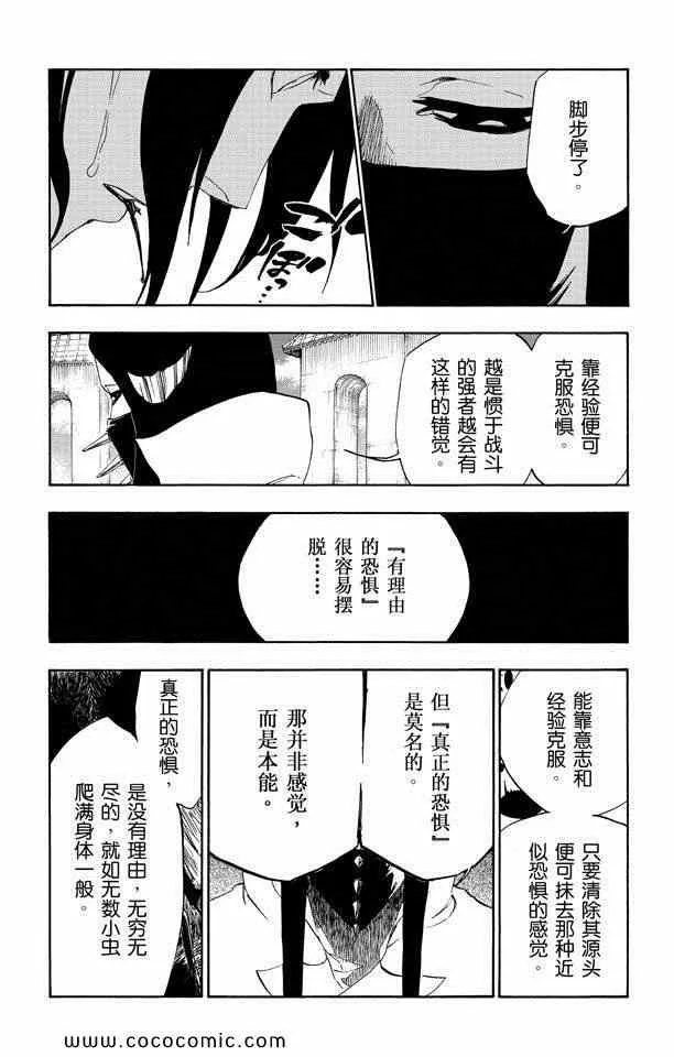 第57卷 第33页