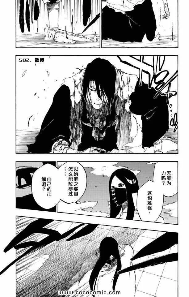 第57卷 第38页