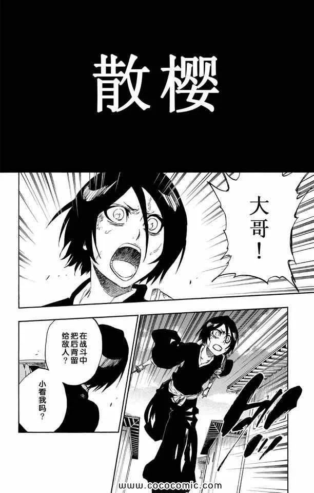 第57卷 第41页