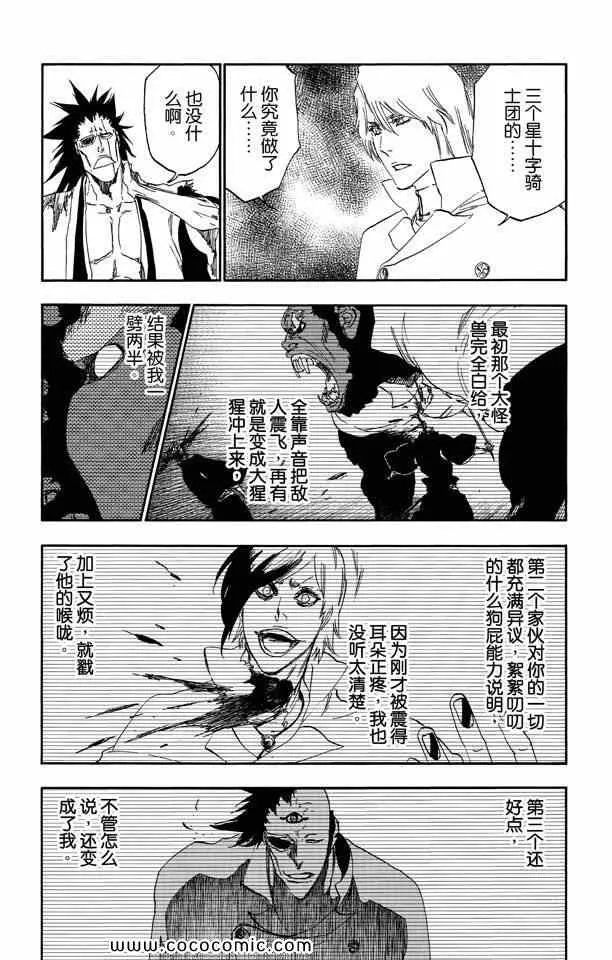 第57卷 第58页