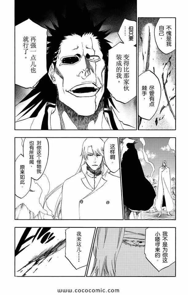 第57卷 第59页