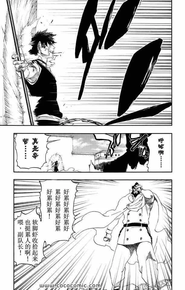 第57卷 第65页