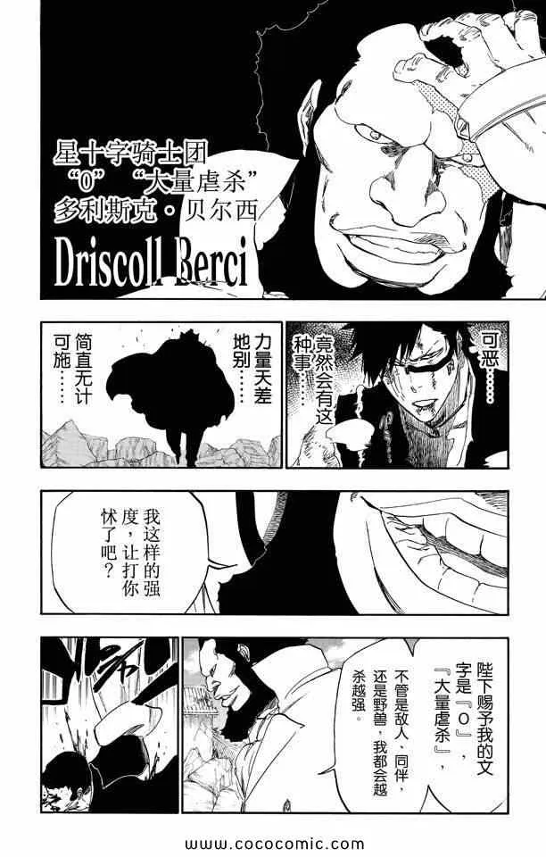 第57卷 第66页