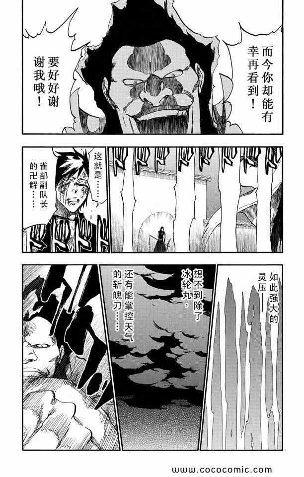 第57卷 第76页
