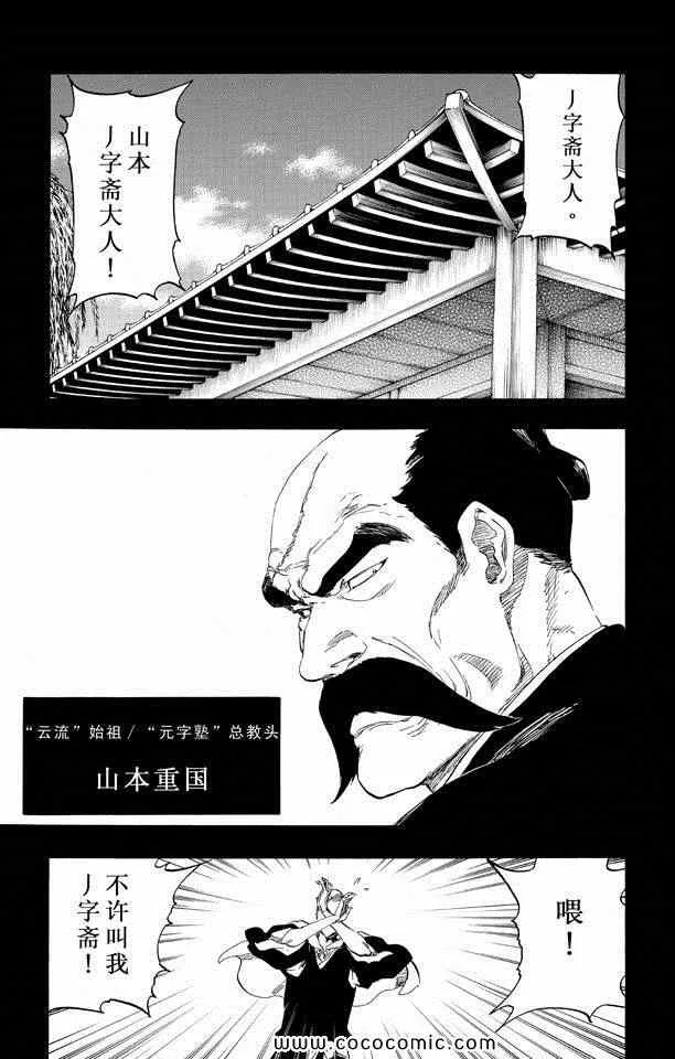第57卷 第78页