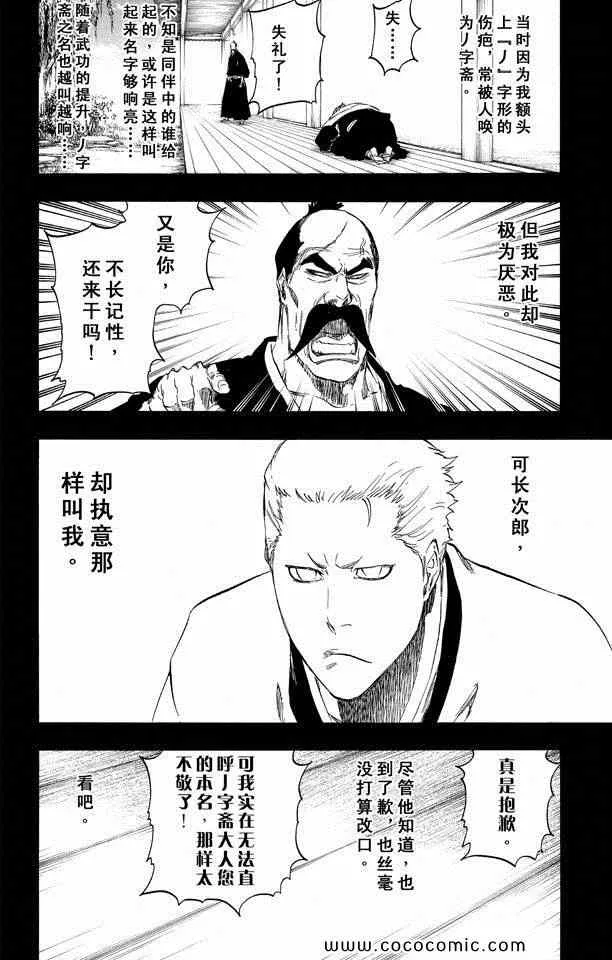 第57卷 第79页