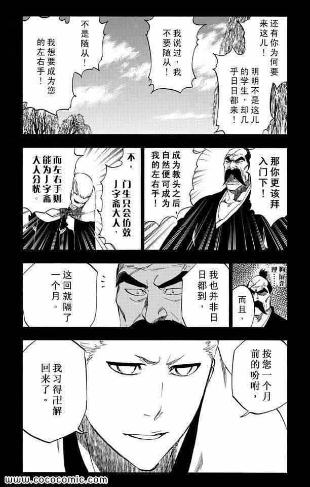 第57卷 第80页
