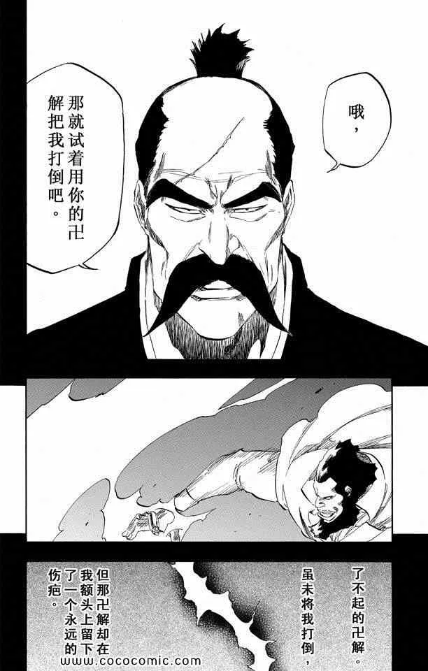 第57卷 第81页