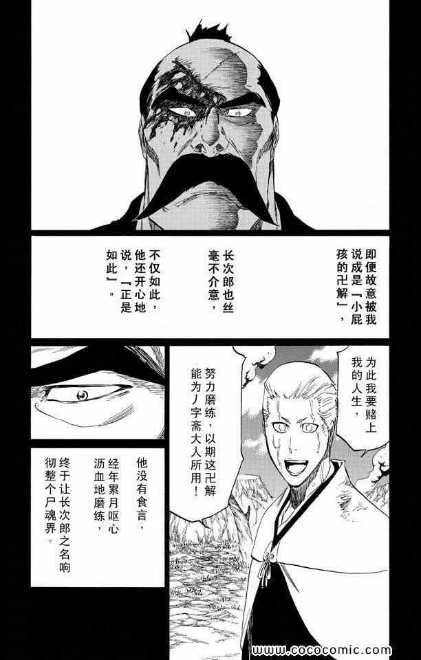 第57卷 第82页