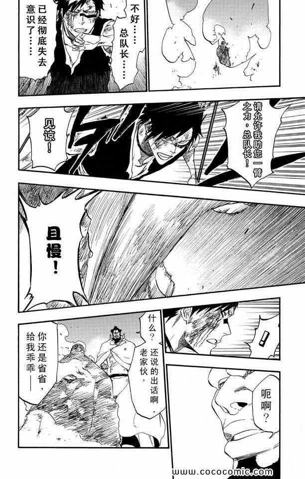 第57卷 第85页