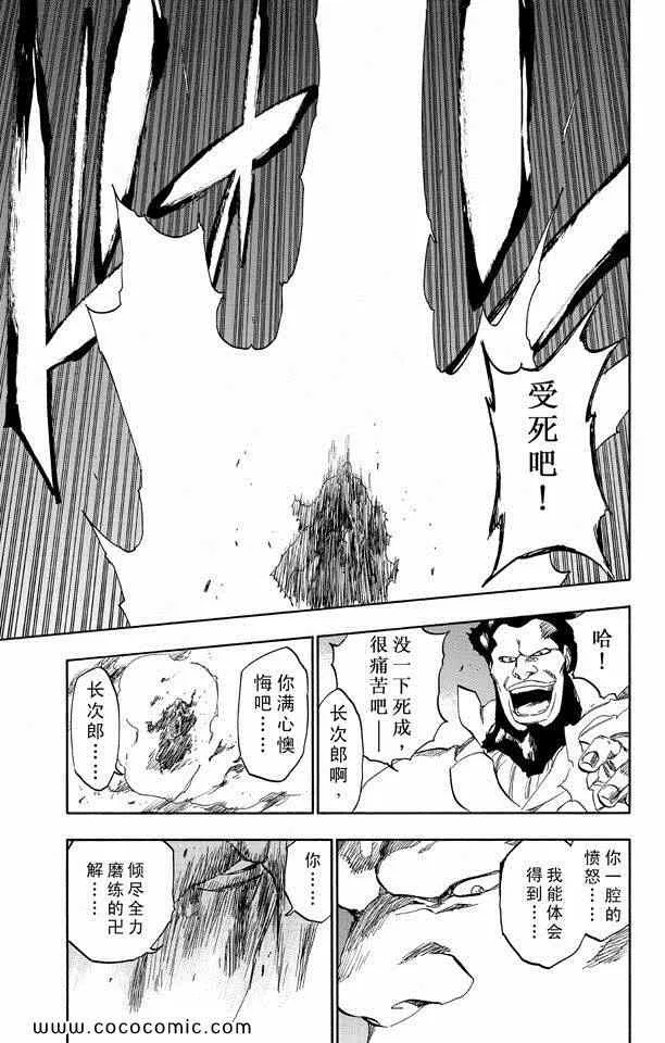 第57卷 第86页