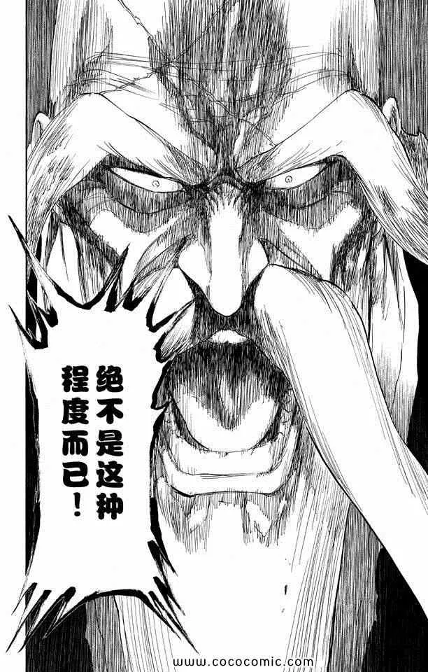第57卷 第87页