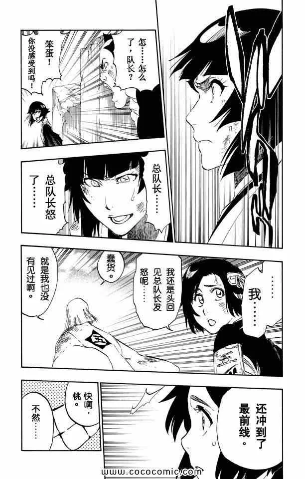 第57卷 第96页