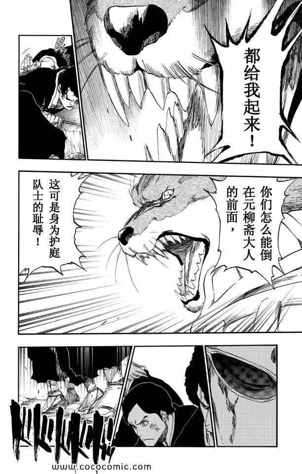 第57卷 第99页