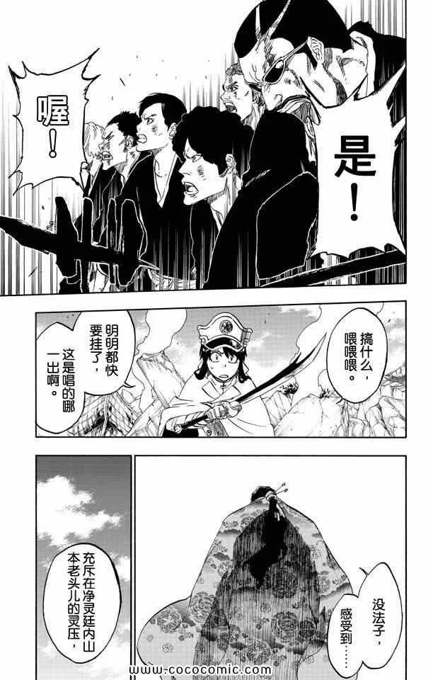 第57卷 第100页