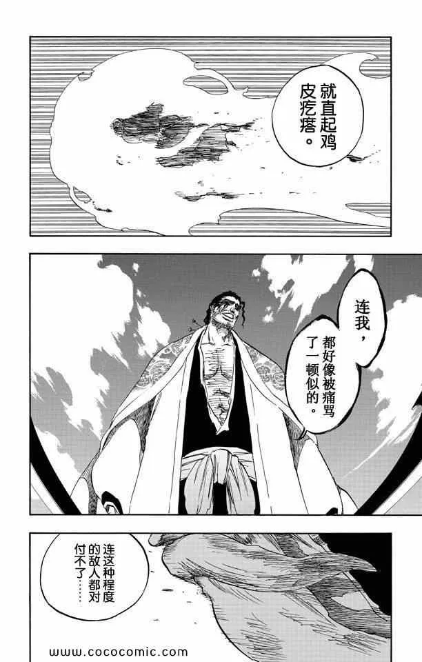 第57卷 第101页