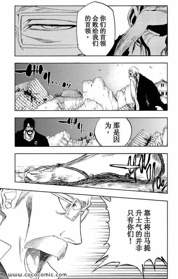 第57卷 第110页