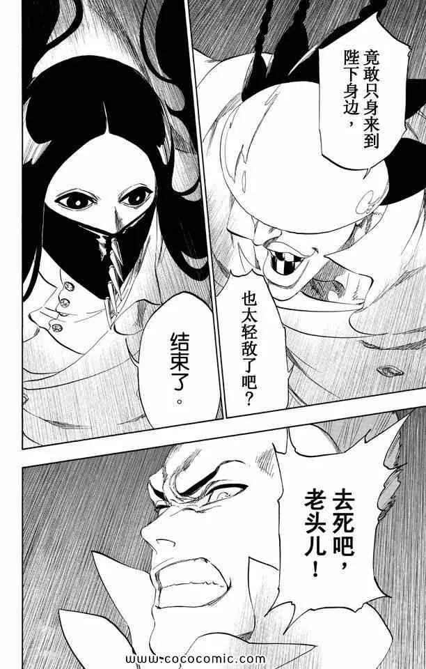 第57卷 第112页