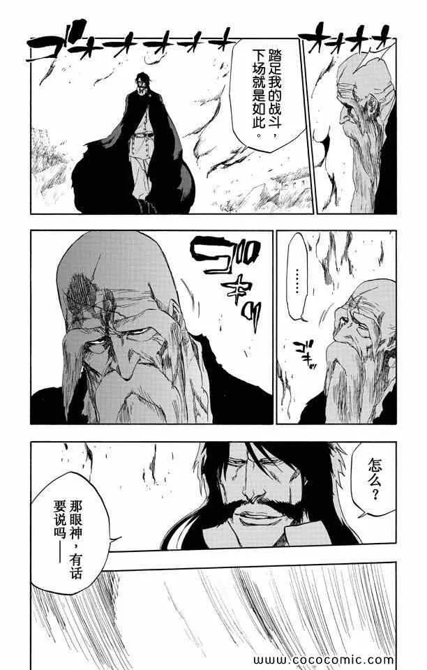 第57卷 第116页