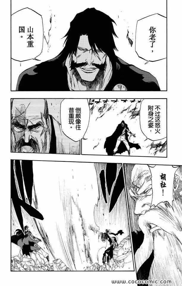 第57卷 第118页