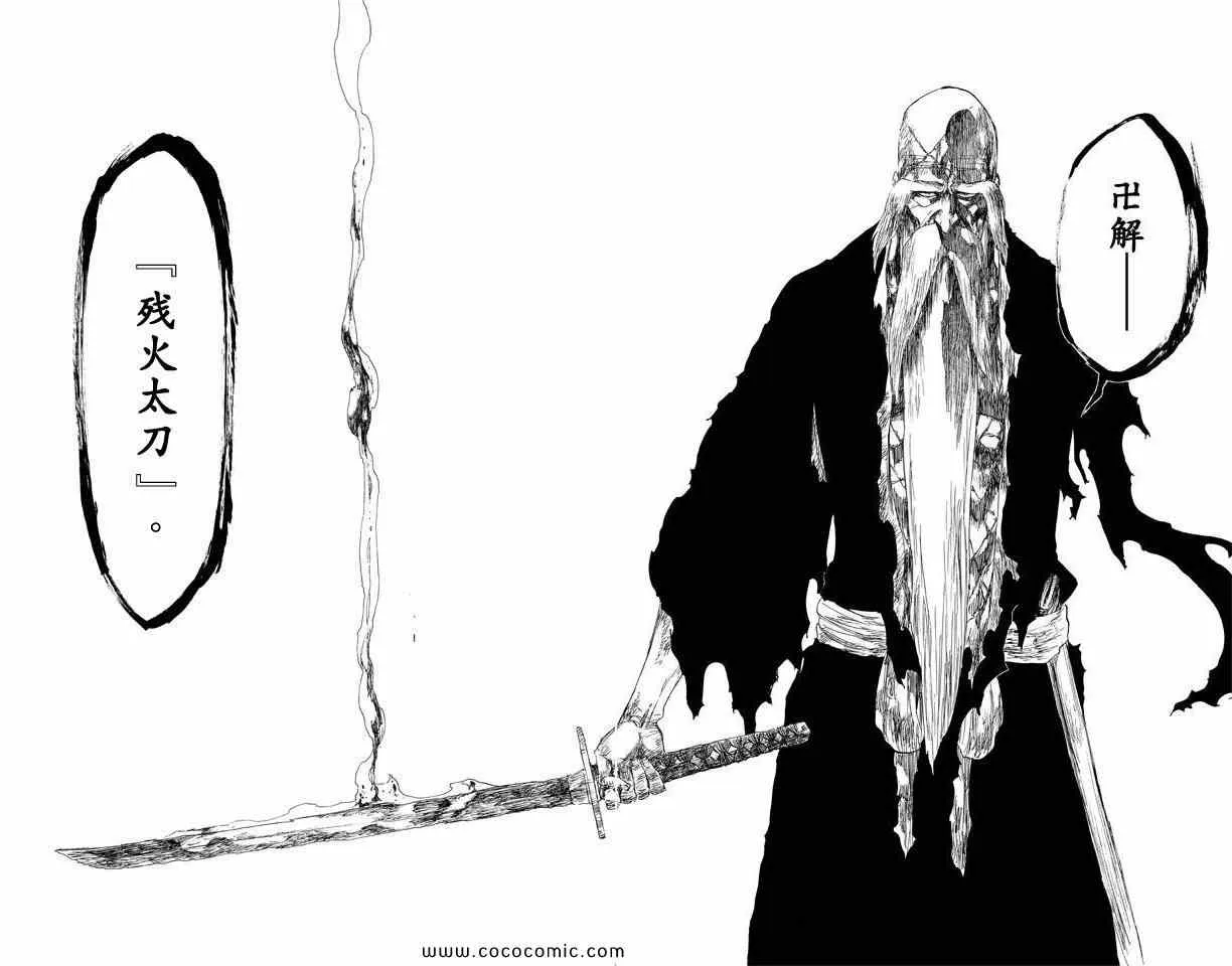 第57卷 第122页