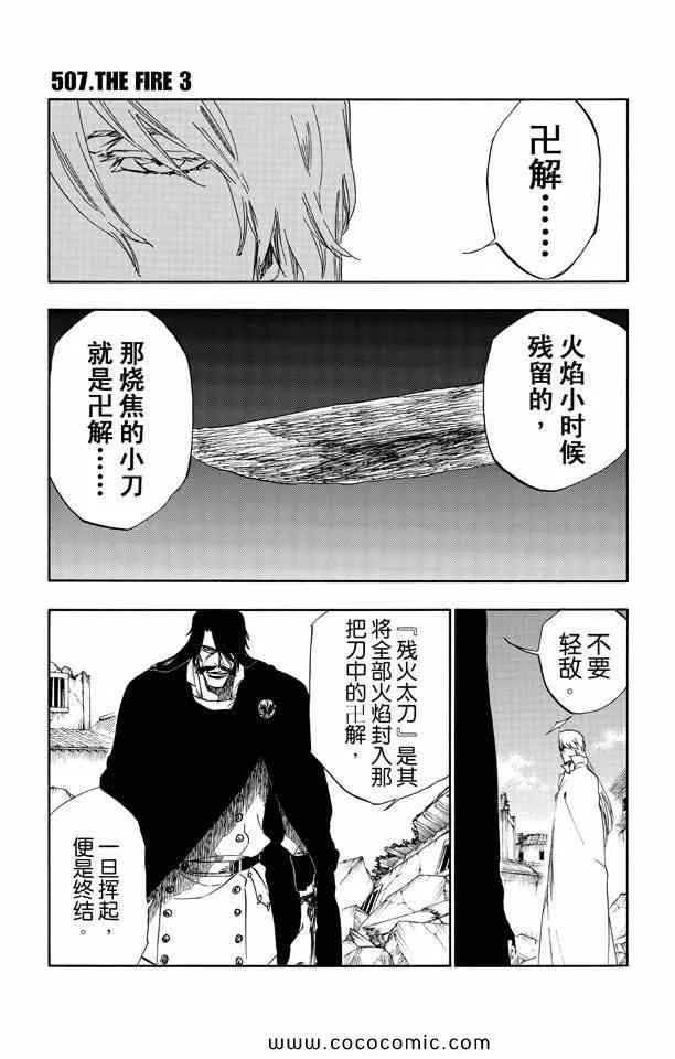 第57卷 第123页